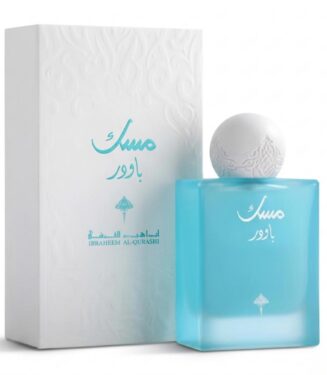 Ibraheem Al Qurashi Powder Musk Eau de Parfum 75ml - مسك باودر من إبراهيم القرشي